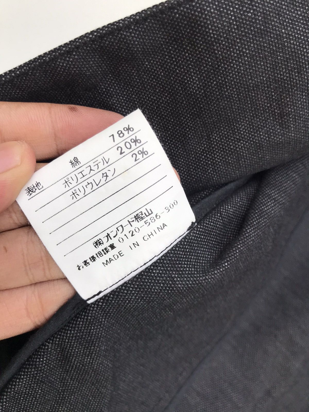 Gaultier Homme Objet Gaultier Homme Objet Button Jacket Size US S / EU 44-46 / 1 - 12 Thumbnail