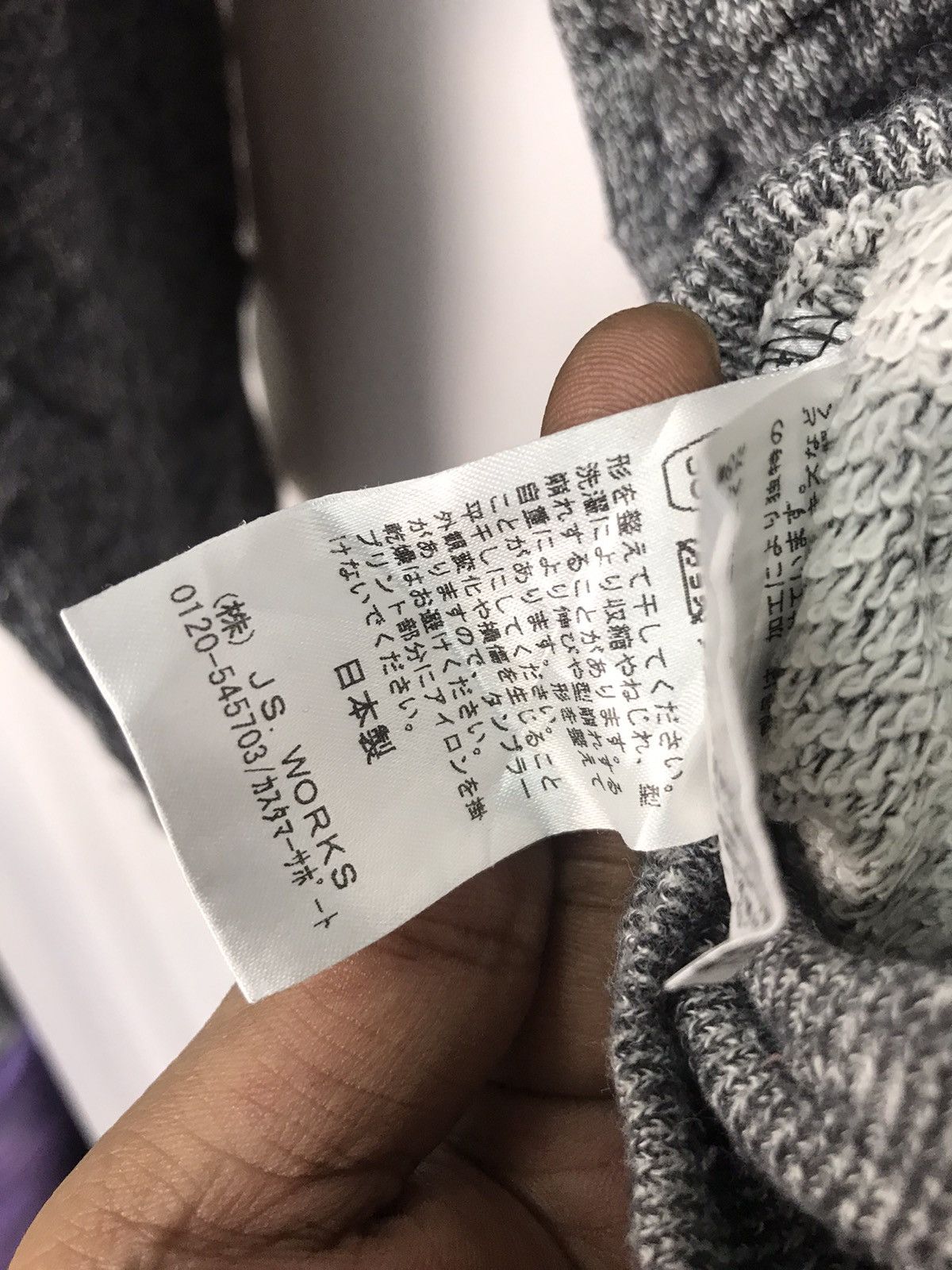 J.S. Homestead × Journal Standard Journal standard spellout sweatshirt Size L / US 10 / IT 46 - 6 Thumbnail
