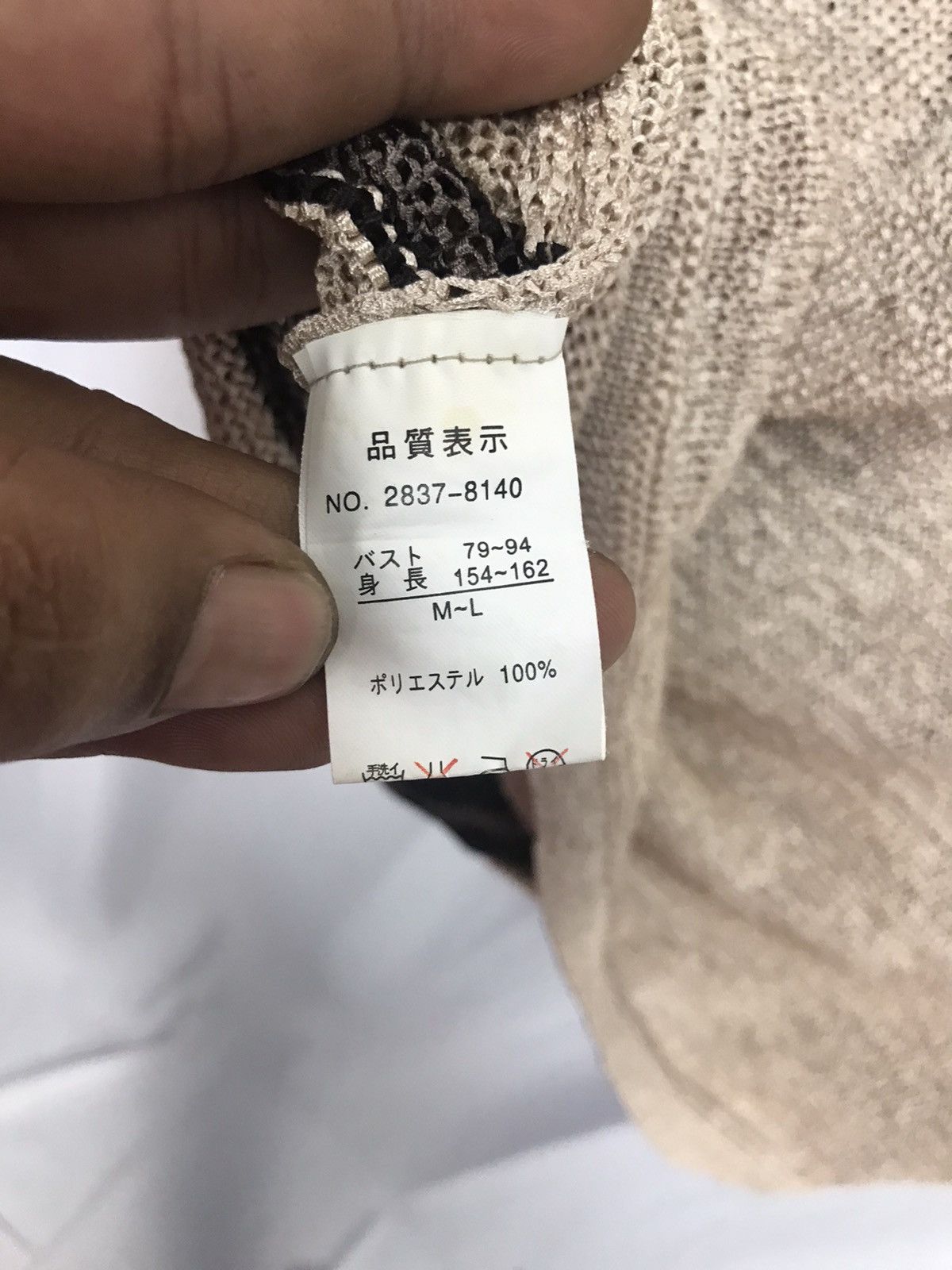 Other Pursuit De Ideal elegance knit dress shirt ladies Size ONE SIZE - 5 Thumbnail