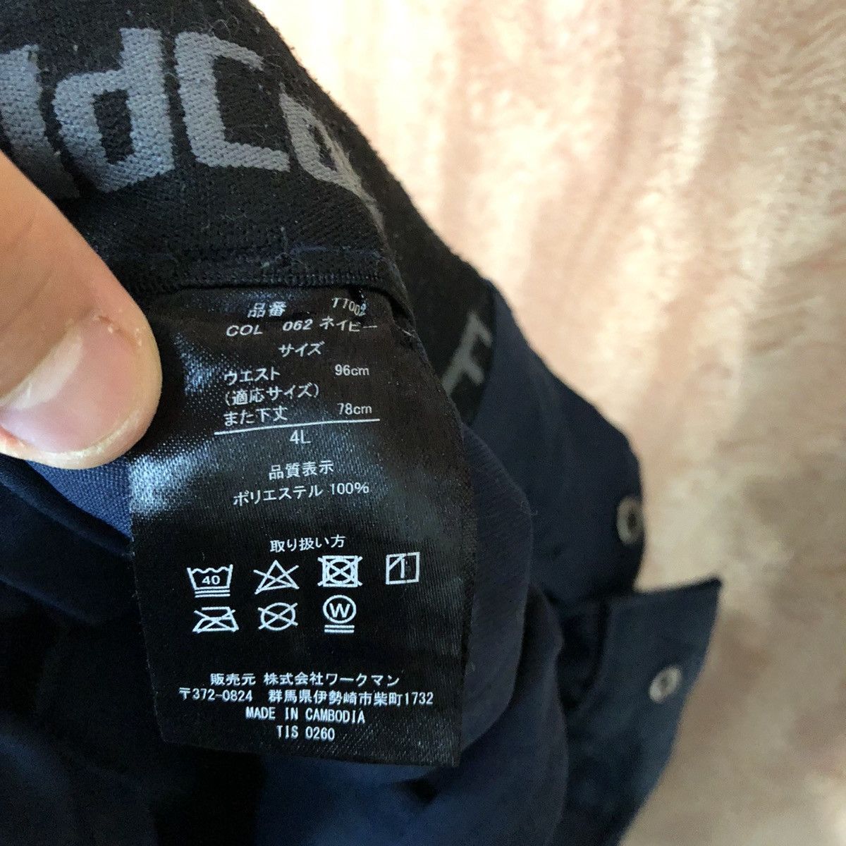 Japanese Brand FieldCore Dark Blue Track hiking tactical Cargo Pants #c719 Size US 36 / EU 52 - 13 Thumbnail