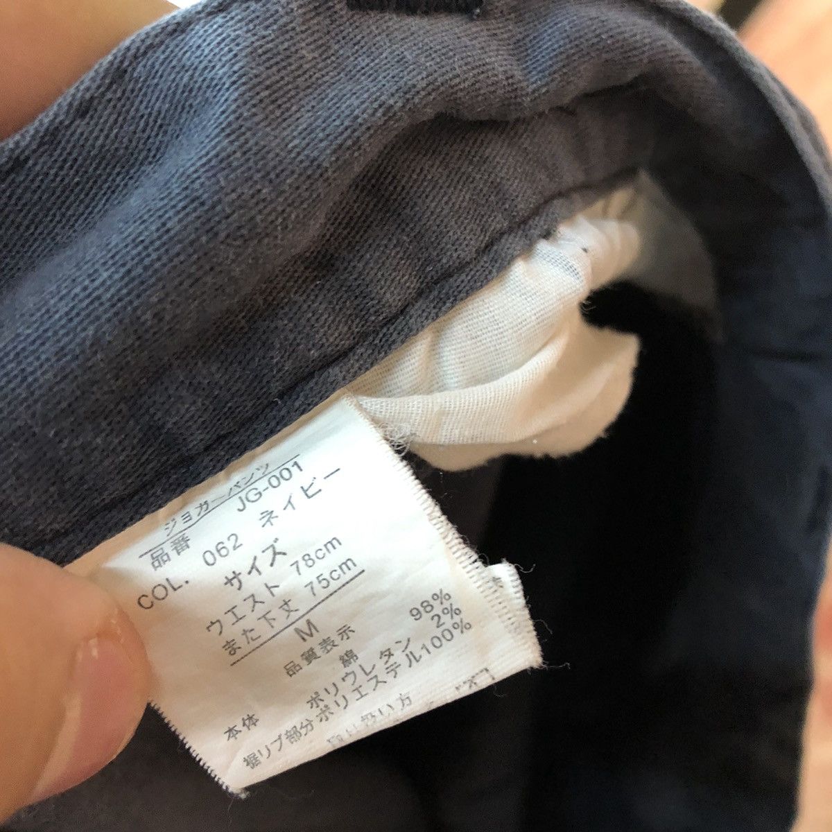 Faded Glory Jogger Sketch Blue Faded Multipocket Cargo Pants #c717 Size US 30 / EU 46 - 12 Thumbnail