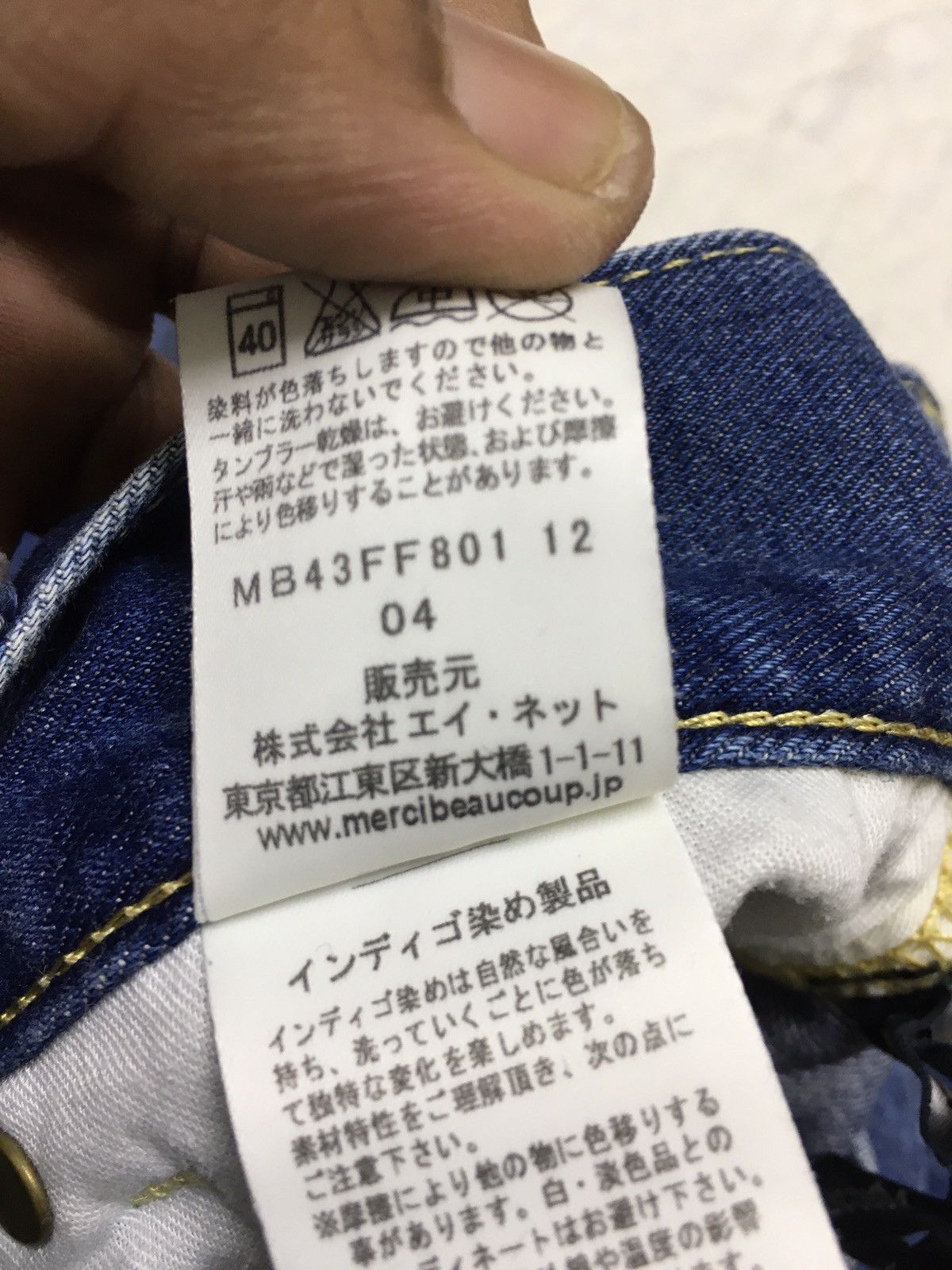 Issey Miyake × mercibeaucoup Mercibeaucoup x Lee Distressed Pure Blue Denim Size US 34 / EU 50 - 8 Thumbnail