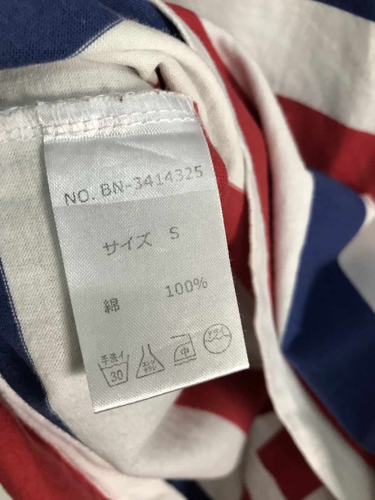 Japanese Brand BACK NUMBER Stripes Jailer Border Sailor French Size US S / EU 44-46 / 1 - 5 Thumbnail