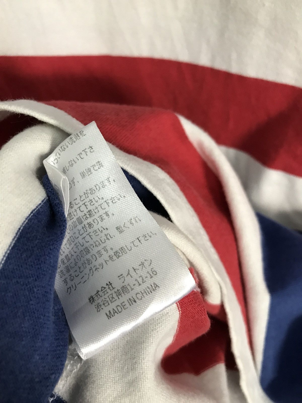 Japanese Brand BACK NUMBER Stripes Jailer Border Sailor French Size US S / EU 44-46 / 1 - 6 Thumbnail