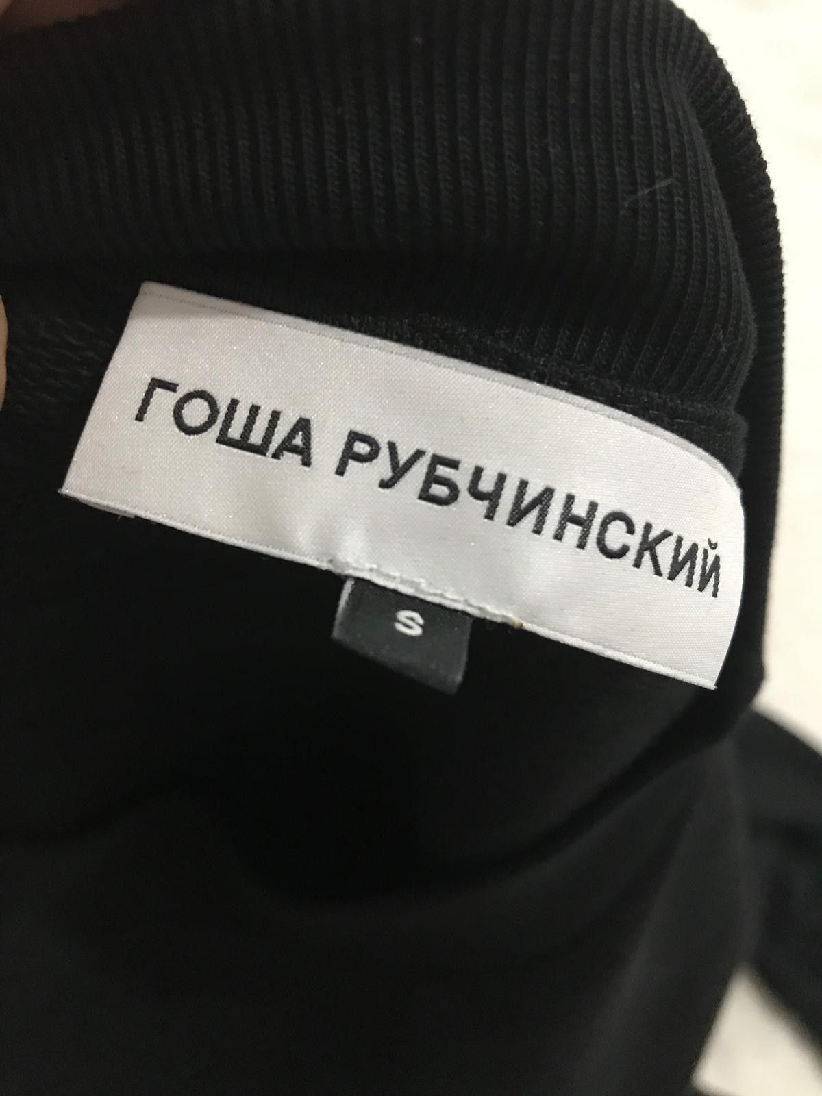 Gosha Rubchinskiy St2 - Gosha Rubchinskiy Little Defected Sweatshirt Size US S / EU 44-46 / 1 - 3 Thumbnail