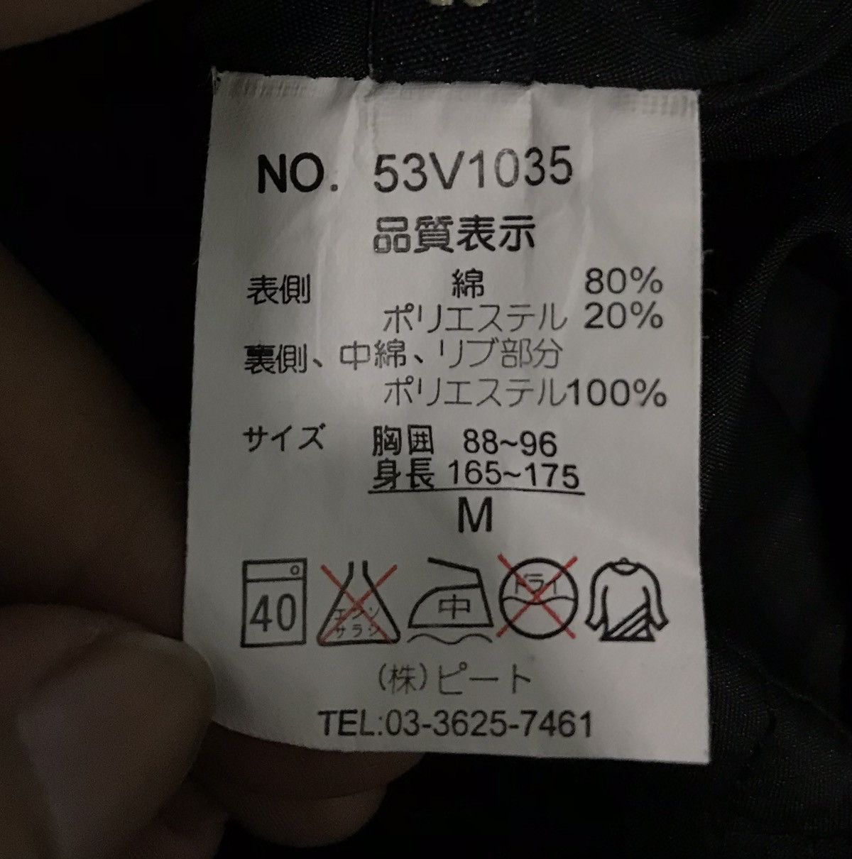 Vans × Vintage VINTAGE VANS JACKET Size US M / EU 48-50 / 2 - 20 Thumbnail