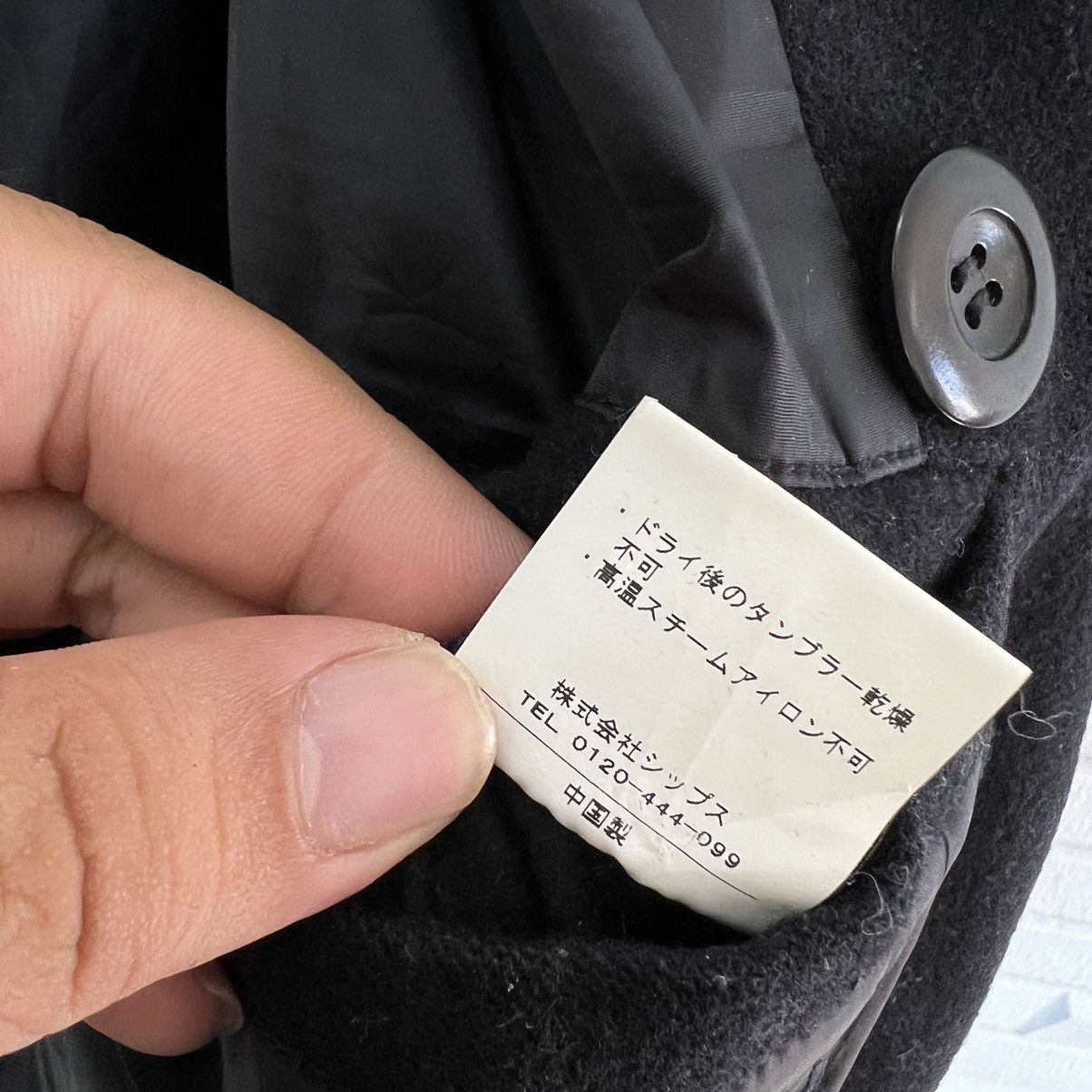 Japanese Brand × SHIPS ULTIMATE BLACK VINTAGE SHIPS DUFFLE JACKET Size US L / EU 52-54 / 3 - 14 Thumbnail