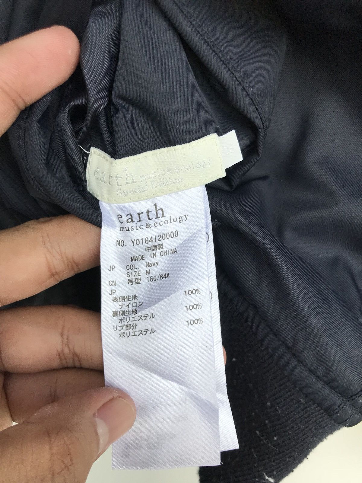 Designer × Japanese Brand MA-1 Earth Music & Ecology Reversible Bomber Jacket Size US M / EU 48-50 / 2 - 6 Thumbnail