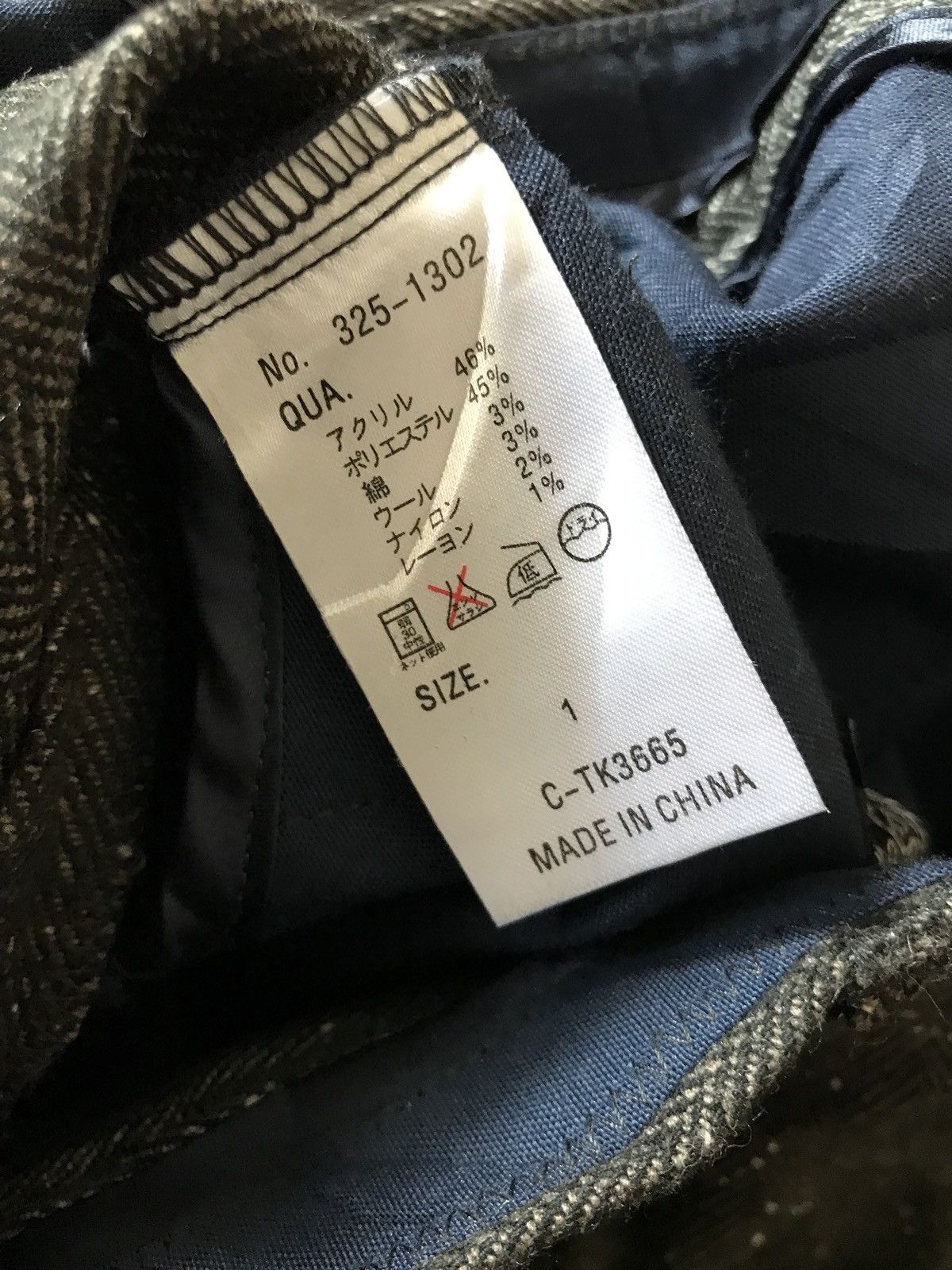 Japanese Brand Japan Brand Request Made In Japan Boiled Wool Cargo Size US 29 - 10 Thumbnail