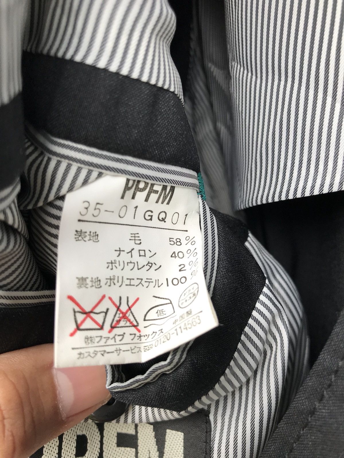 Designer × PPFM Japanese Brand PPFM Lightweight Coat Blazer Armpit 21”x29” Size US S / EU 44-46 / 1 - 10 Thumbnail