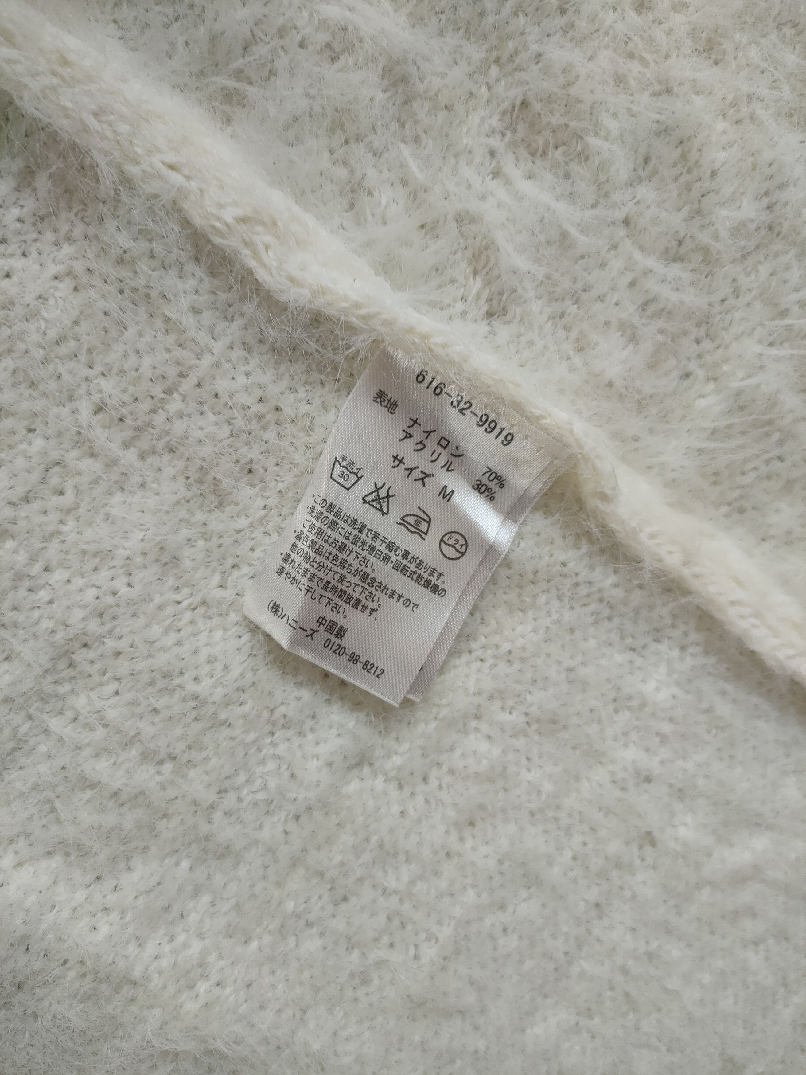 Japanese Brand D Glacier long Cardigan soft fur mohair shag shaggy #46-911 Size US M / EU 48-50 / 2 - 11 Thumbnail
