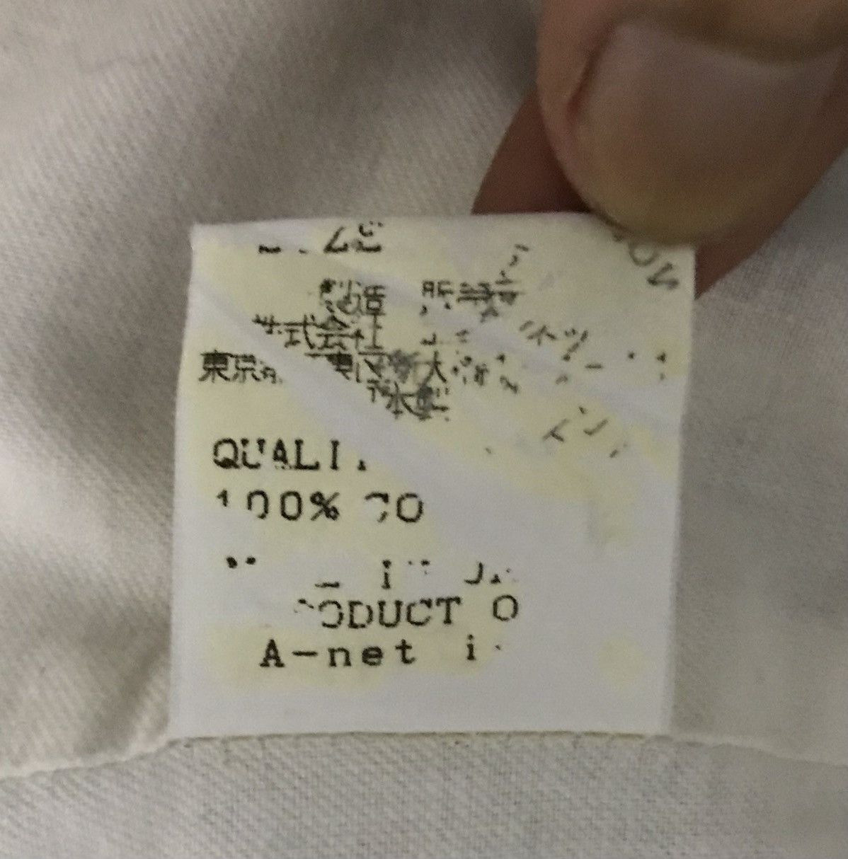 Japanese Brand × Tsumori Chisato TSUMORI CHISATO SKIRT Size 27" / US 4 / IT 40 - 9 Thumbnail