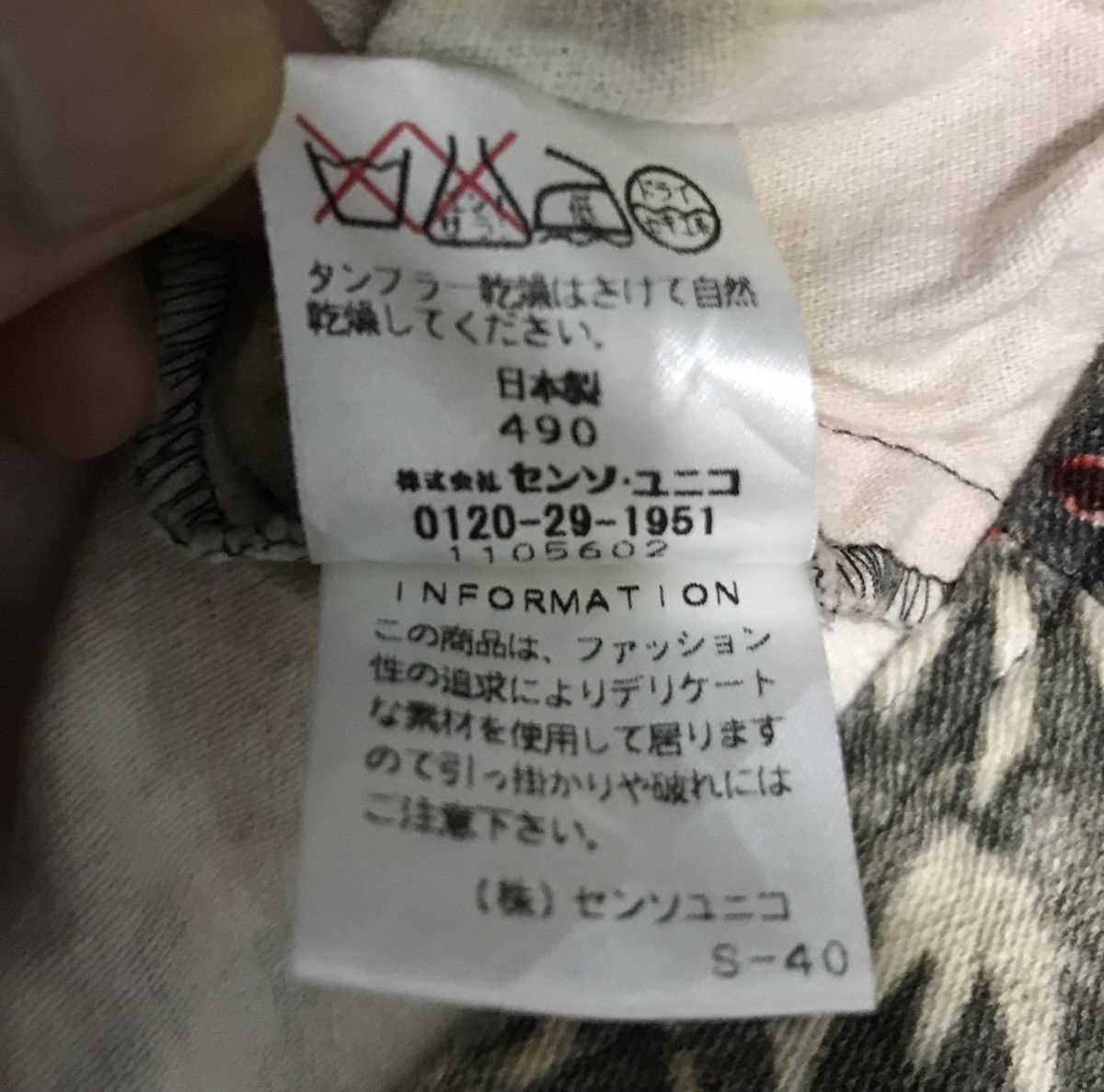 Japanese Brand JAPANESE BRAND JACKET Size US M / EU 48-50 / 2 - 12 Thumbnail