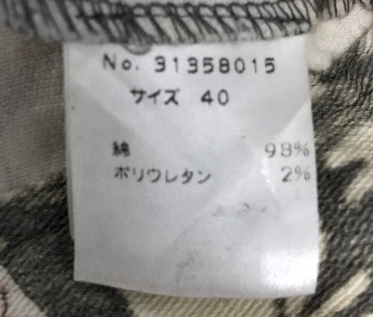 Japanese Brand JAPANESE BRAND JACKET Size US M / EU 48-50 / 2 - 11 Thumbnail