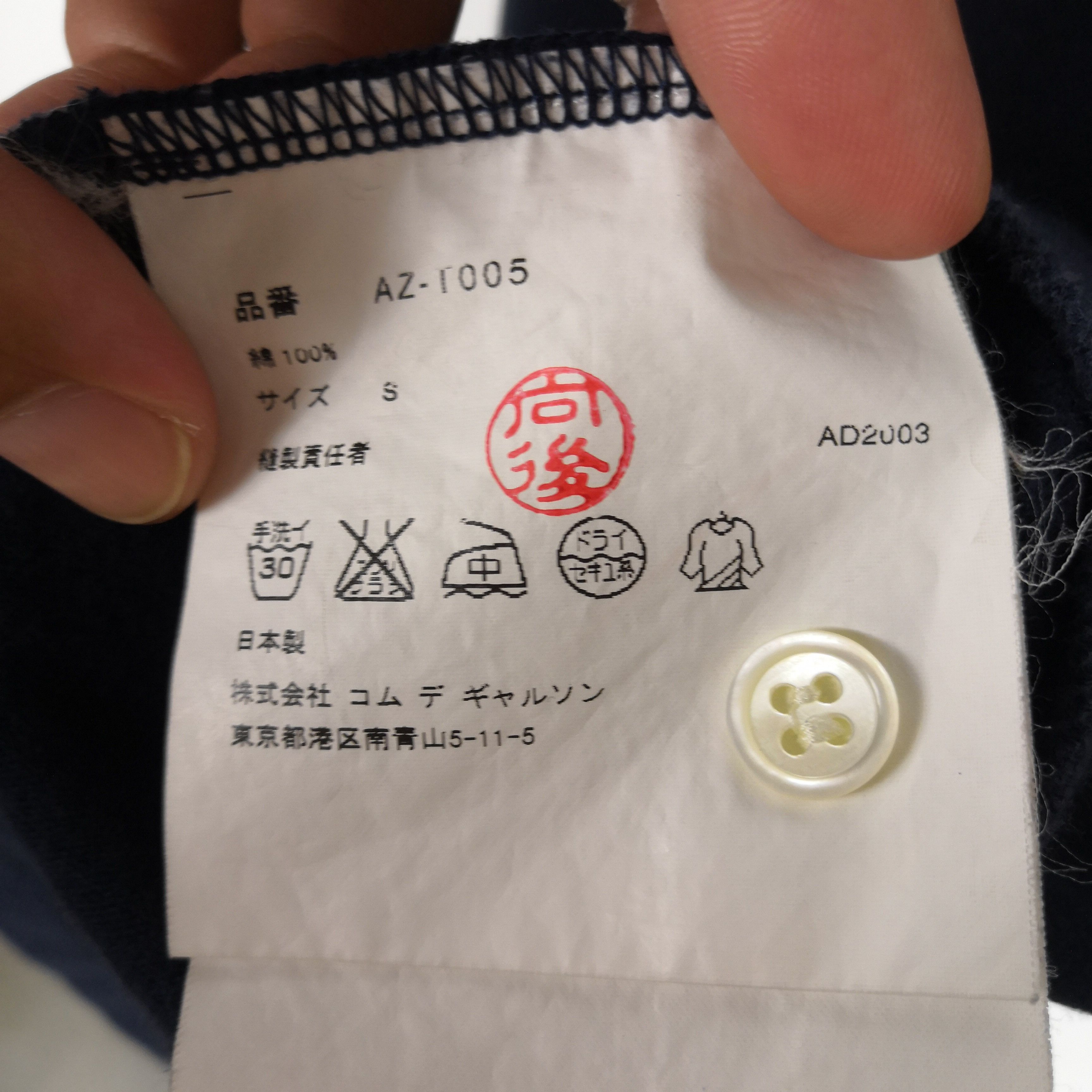 Comme des Garcons Play Comme des Garcons Polo Tee Shirt Size US XS / EU 42 / 0 - 6 Thumbnail