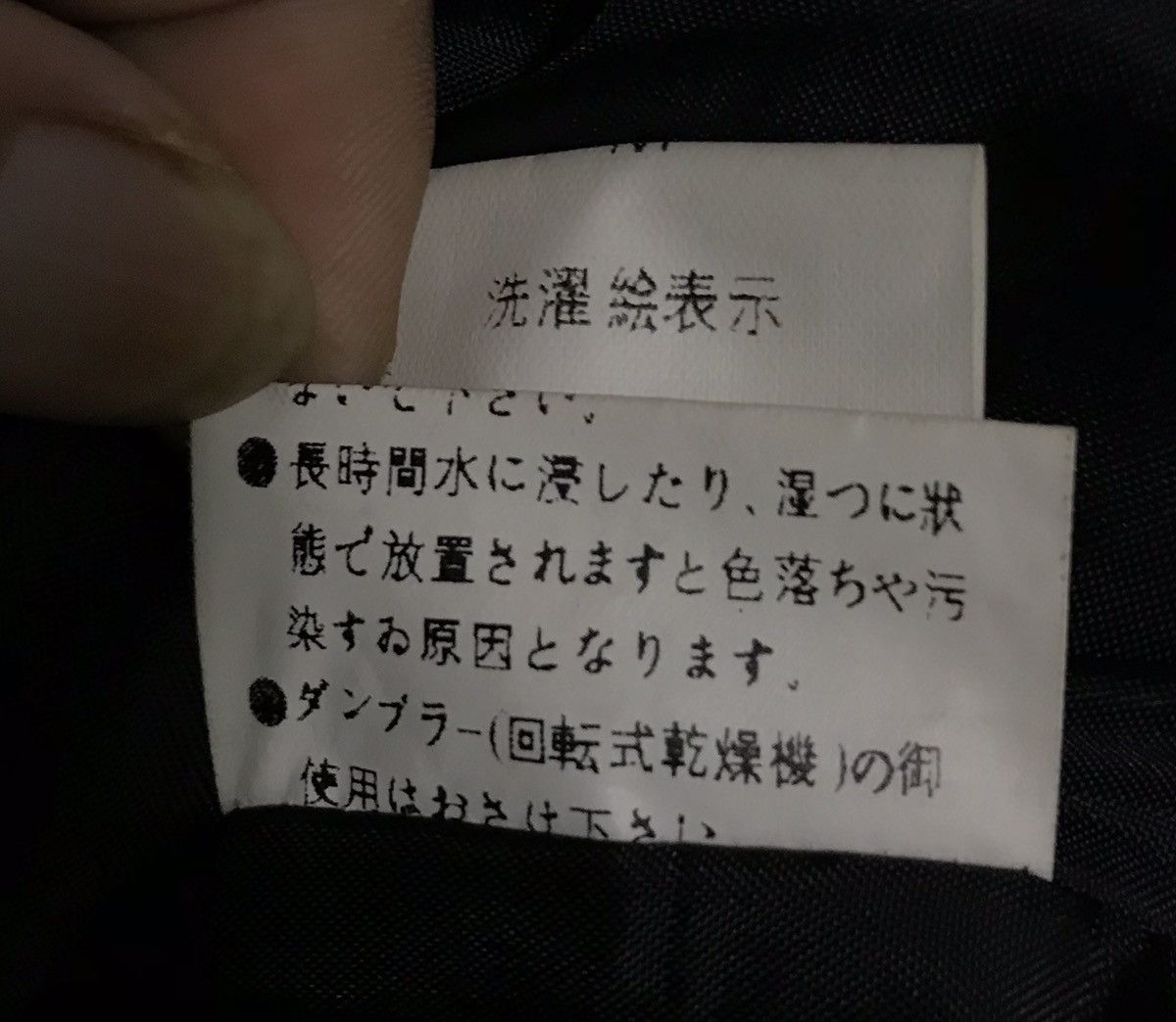 Designer × Vintage Vintage Jay Jacket Size US M / EU 48-50 / 2 - 15 Thumbnail