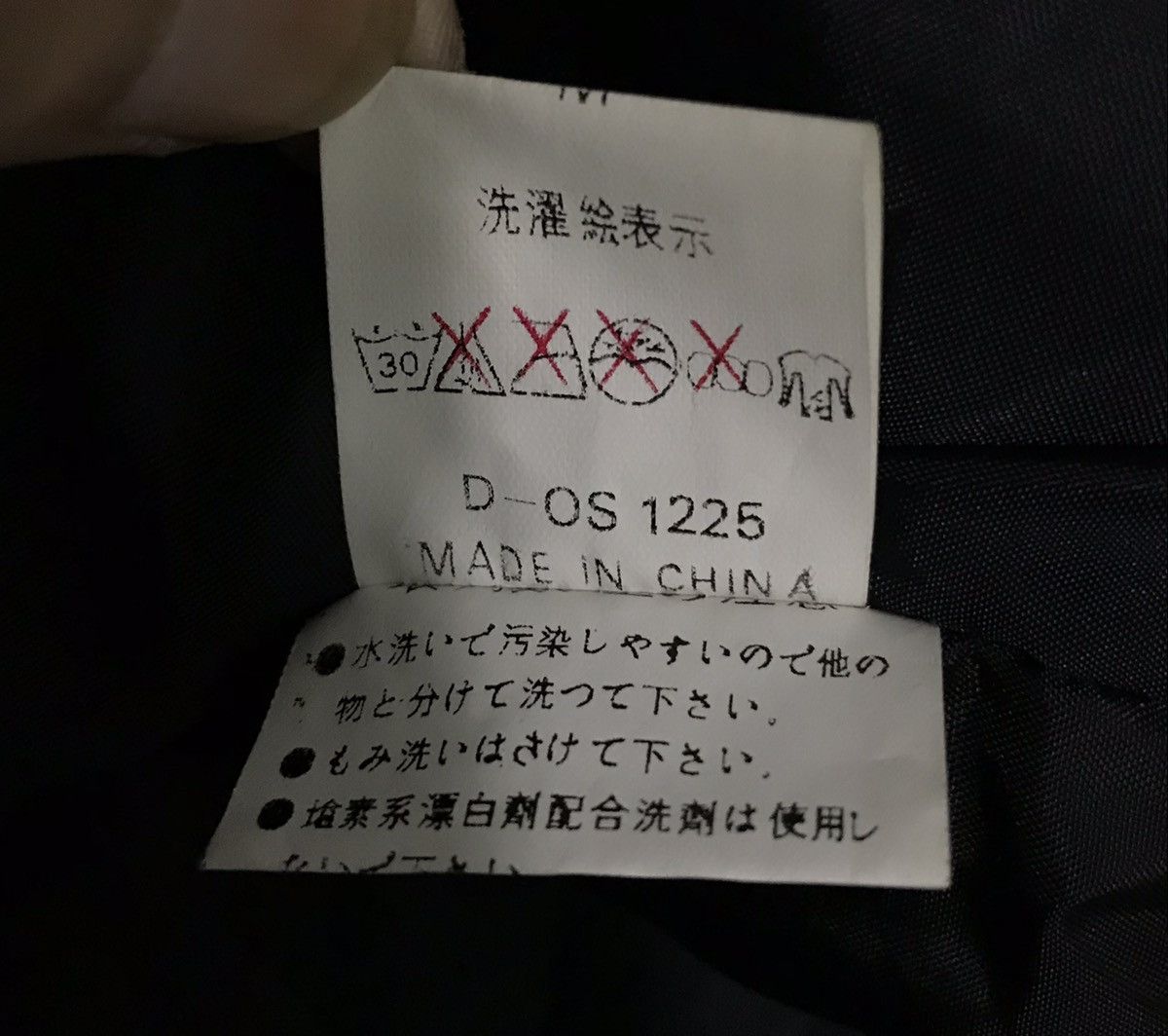 Designer × Vintage Vintage Jay Jacket Size US M / EU 48-50 / 2 - 14 Thumbnail