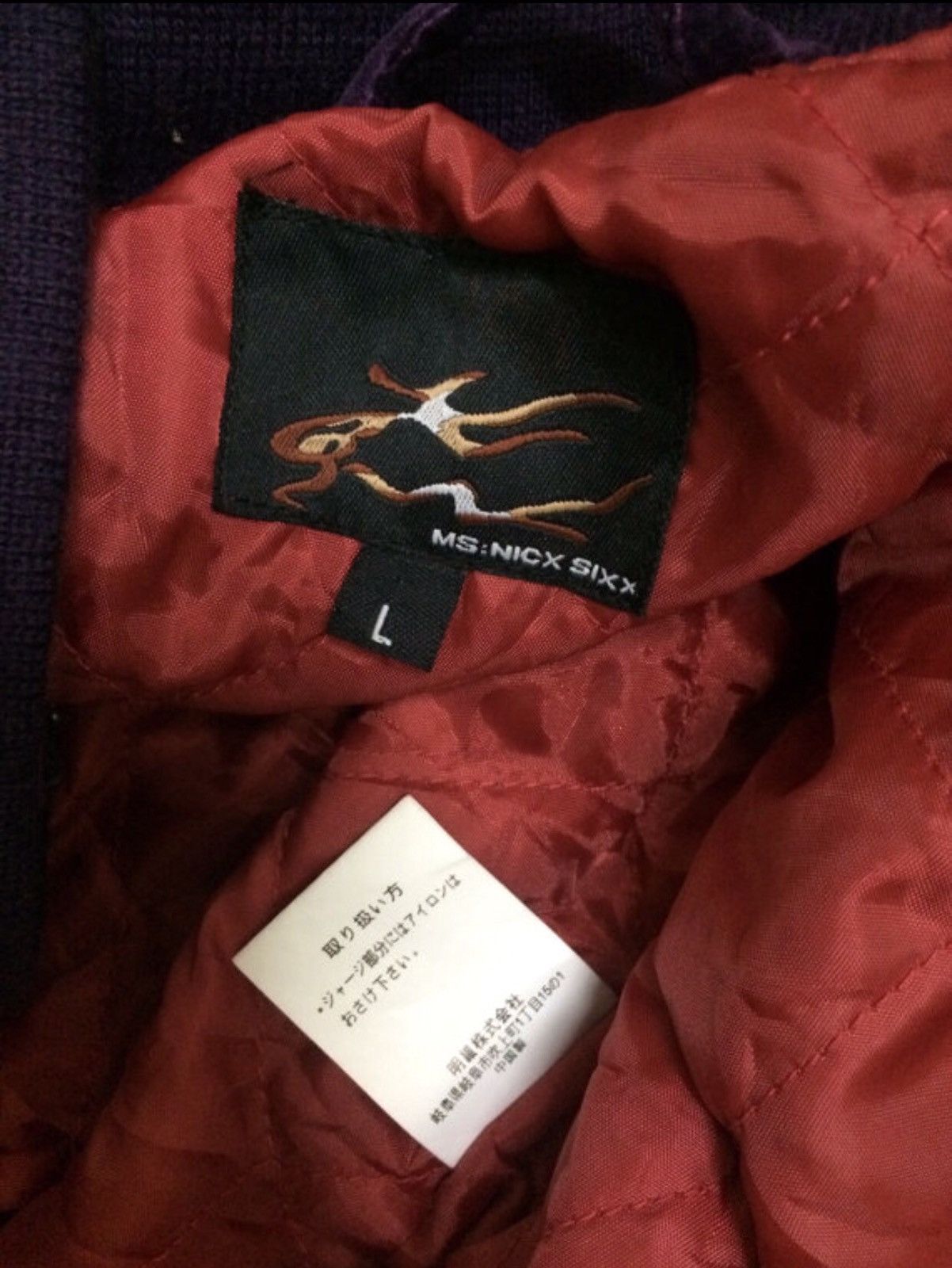 Other Sukajan Japan Yokosuka Embroidery Souvenirs Velvet Jacket Size US L / EU 52-54 / 3 - 5 Thumbnail