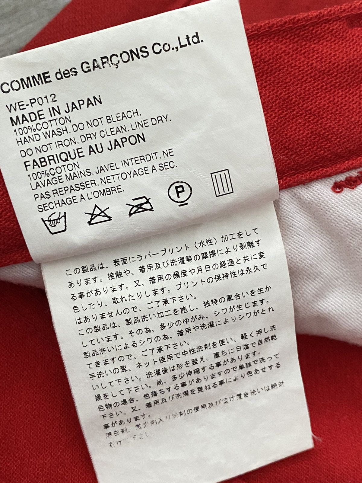 Comme des Garcons AD2001 Junya Watanabe Poem Red & Black Levi’s Denim Pants Size US 33 - 10 Thumbnail