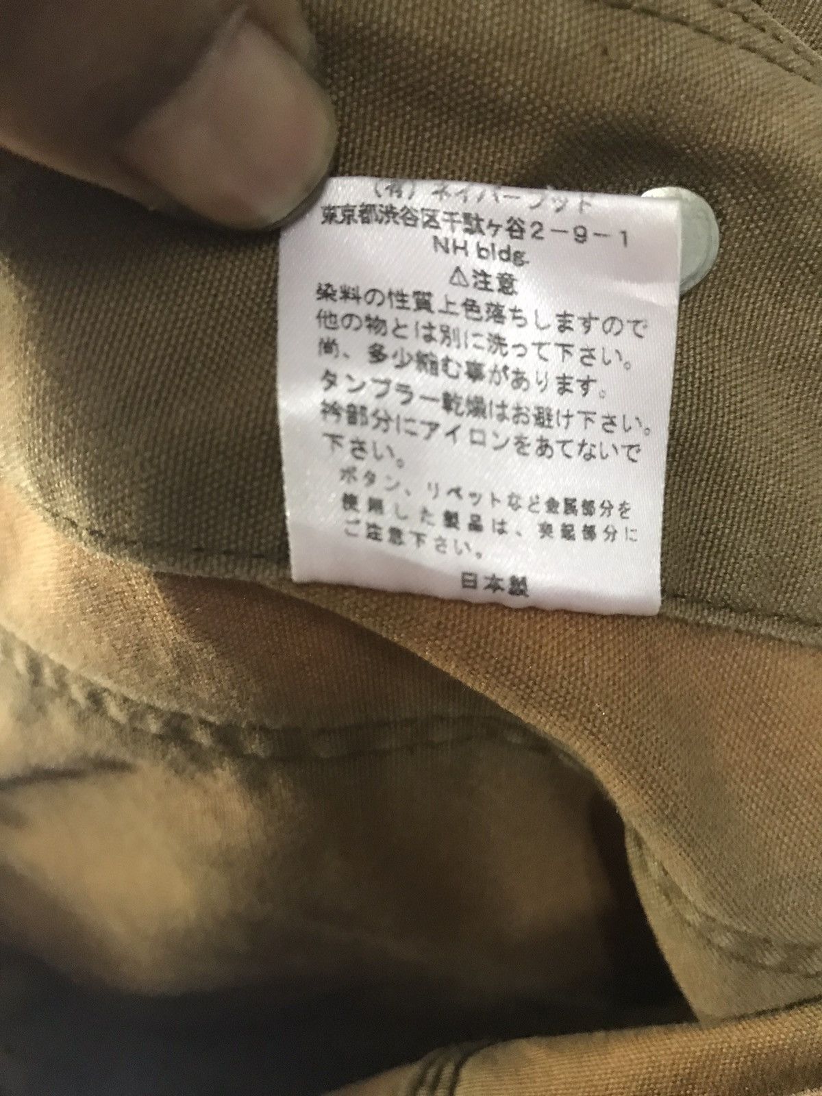 Designer × Neighborhood 🔥Neighborhood multipocket button up workwear jacket Size US M / EU 48-50 / 2 - 6 Thumbnail