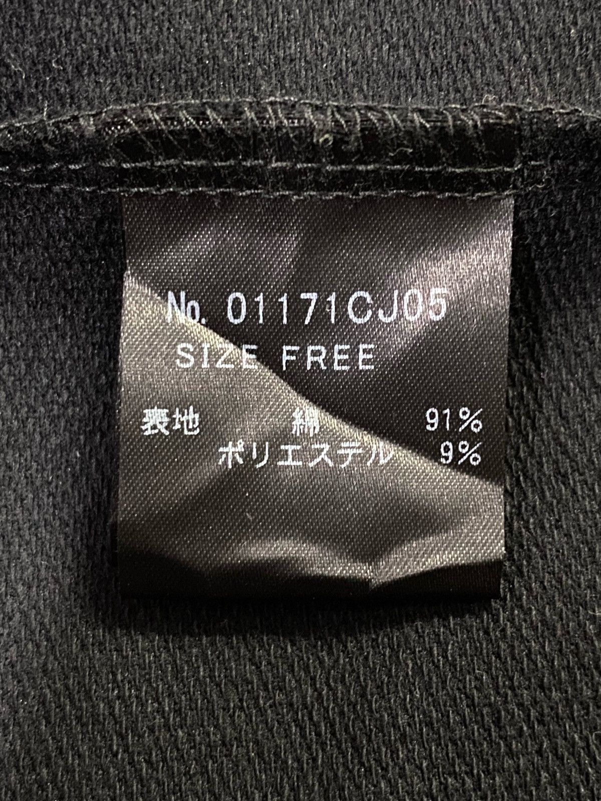 Hysteric Glamour × Japanese Brand Hysteric Glamour x The Cramps Cardigen Size US M / EU 48-50 / 2 - 13 Thumbnail