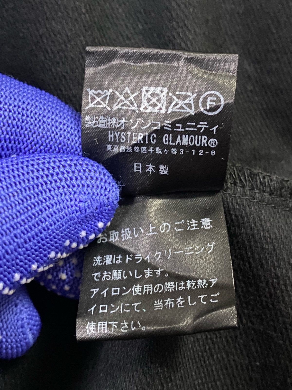 Hysteric Glamour × Japanese Brand Hysteric Glamour x The Cramps Cardigen Size US M / EU 48-50 / 2 - 14 Thumbnail