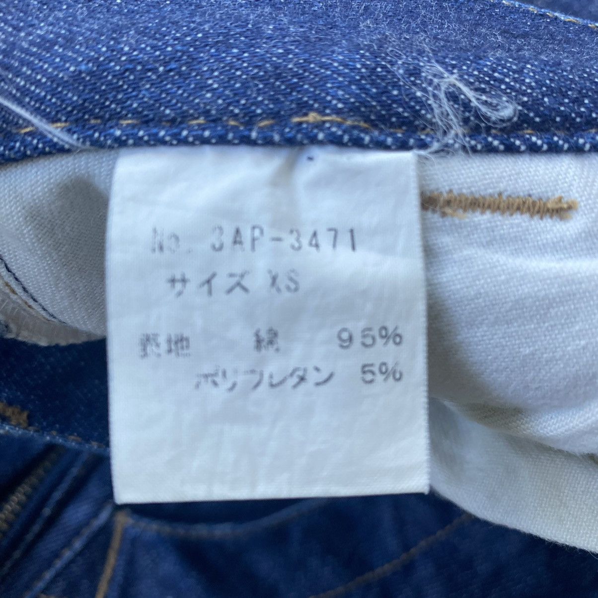 Hysteric Glamour × Japanese Brand Hysteric glamour jeans cargo pants multiple pocket Size US 28 / EU 44 - 7 Thumbnail
