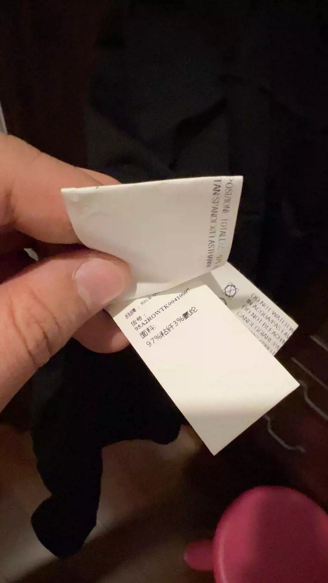 Rick Owens Rick Owens mainline vest Size US L / EU 52-54 / 3 - 5 Thumbnail