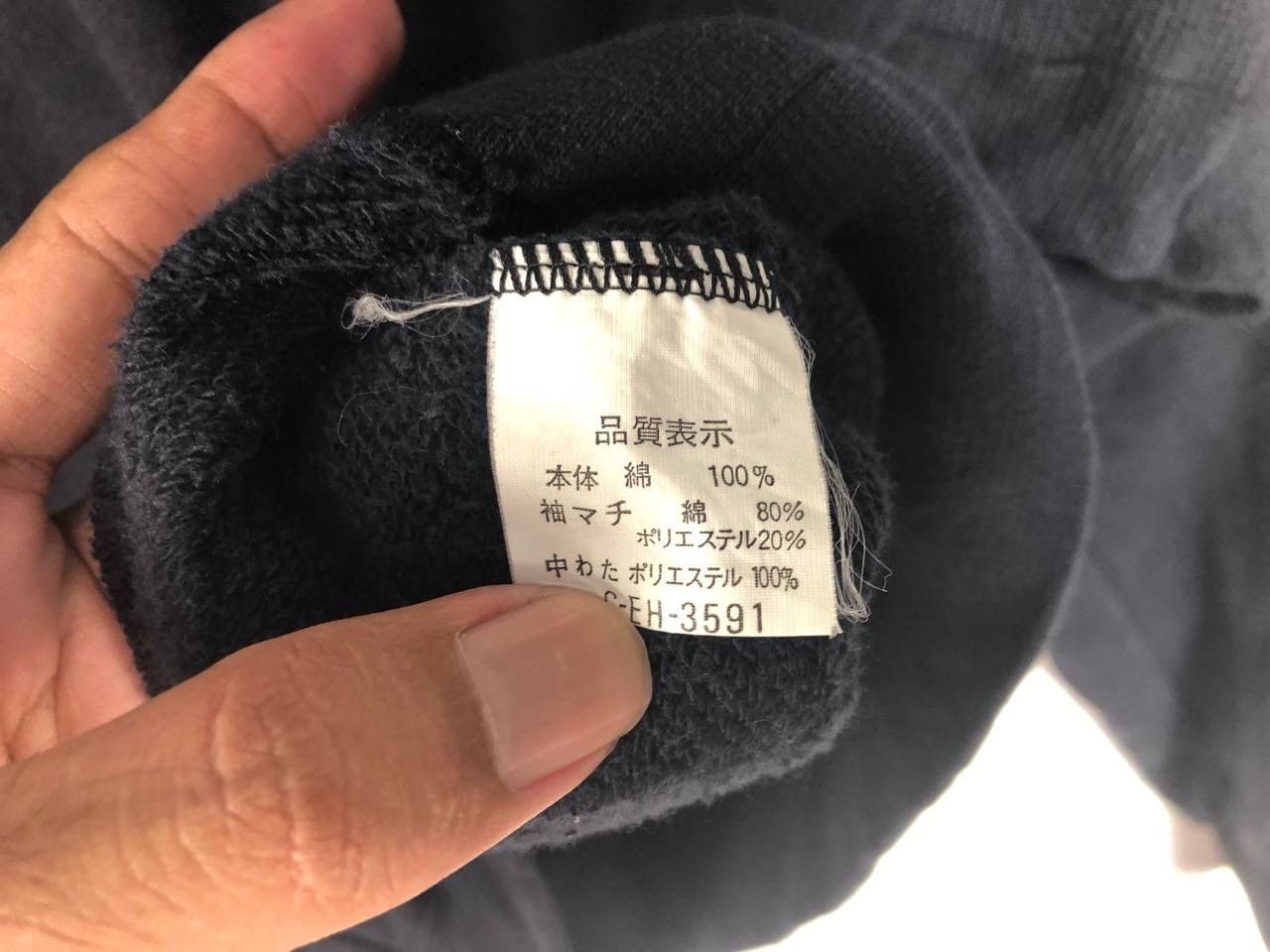 Issey Miyake VTG ISSEY SKYLINE BY ISSEY MIYAKE DESIGN STUDIO SWEATSHIRT Size US M / EU 48-50 / 2 - 7 Thumbnail