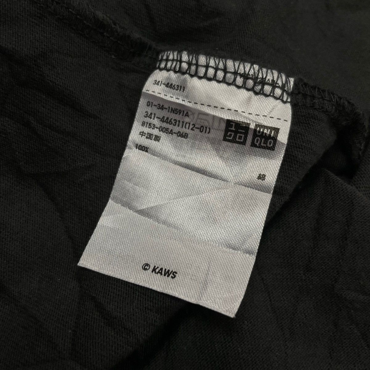 Kaws × Uniqlo Uniqlo x KAWS Tokyo First Companion Tee 2021 Size US L / EU 52-54 / 3 - 7 Thumbnail