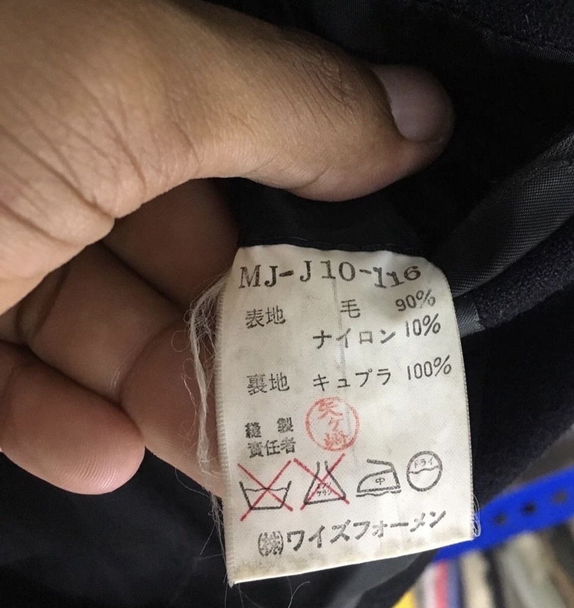 Y's for Men × Yohji Yamamoto Y's for Man Yohji Yamamoto Coat cw21 Size US M / EU 48-50 / 2 - 8 Thumbnail