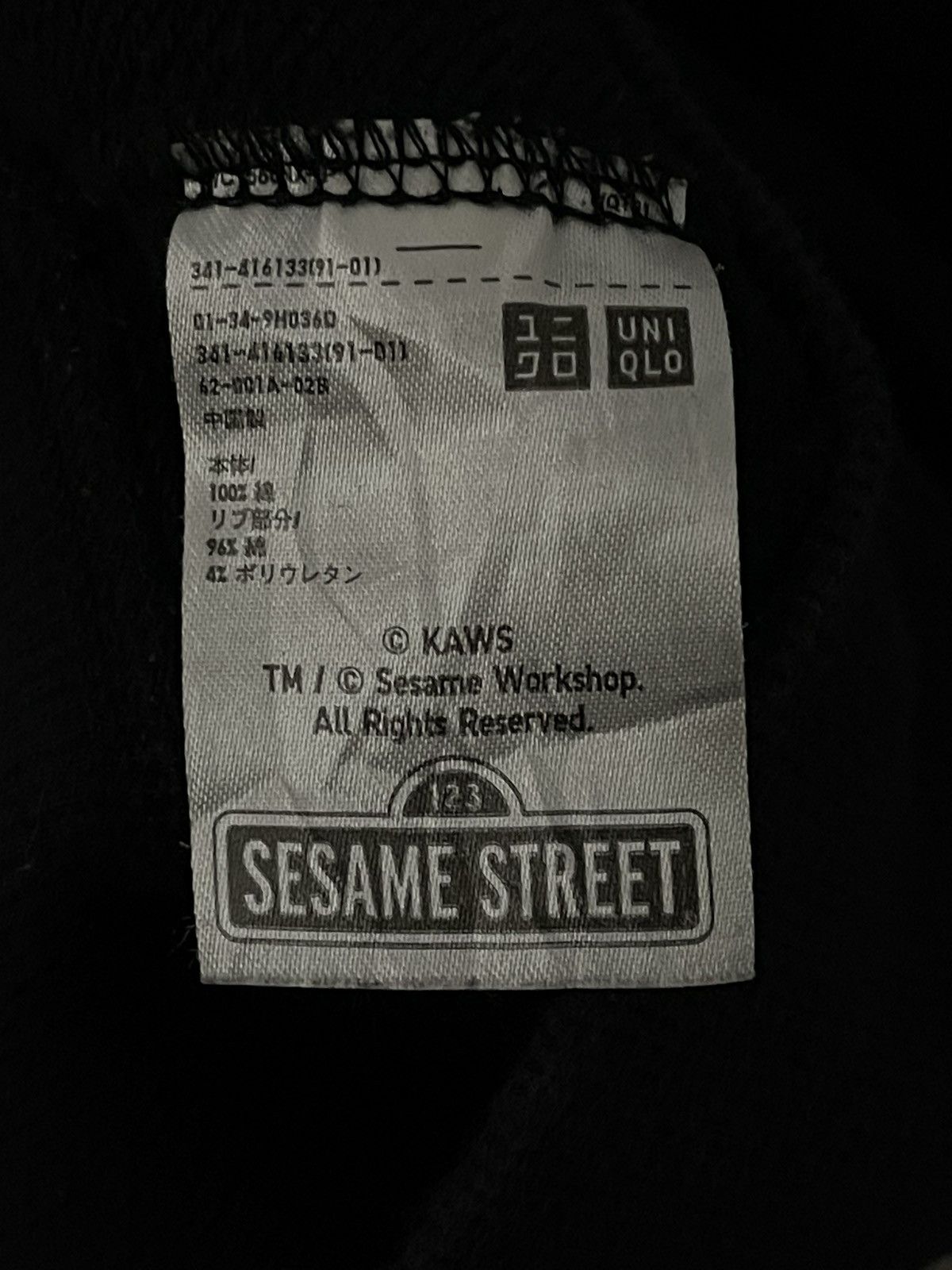 Uniqlo × Vintage Uniqlo X Kaw Sesame Street Mini Logo Embroidery Sweatshirt Size US XL / EU 56 / 4 - 7 Thumbnail