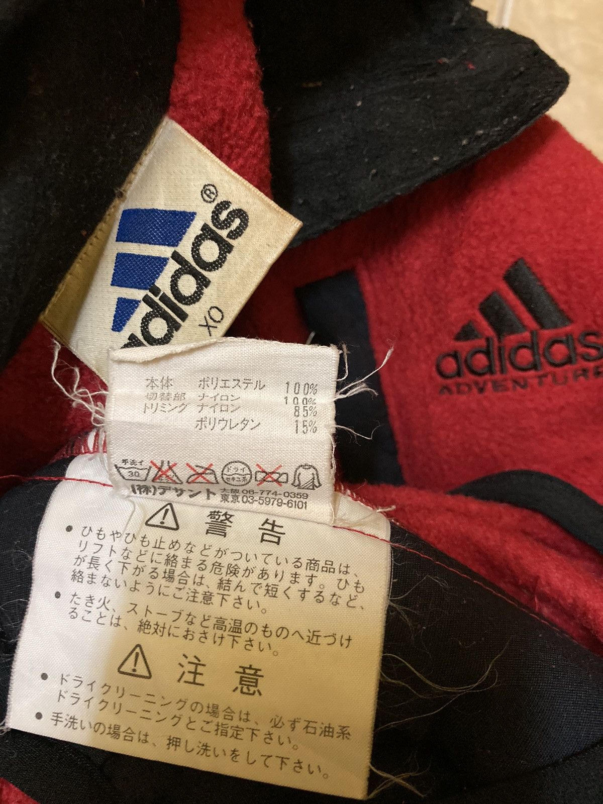 Adidas ADIDAS ADVENTURES FLEECE JACKET Size US XL / EU 56 / 4 - 7 Thumbnail
