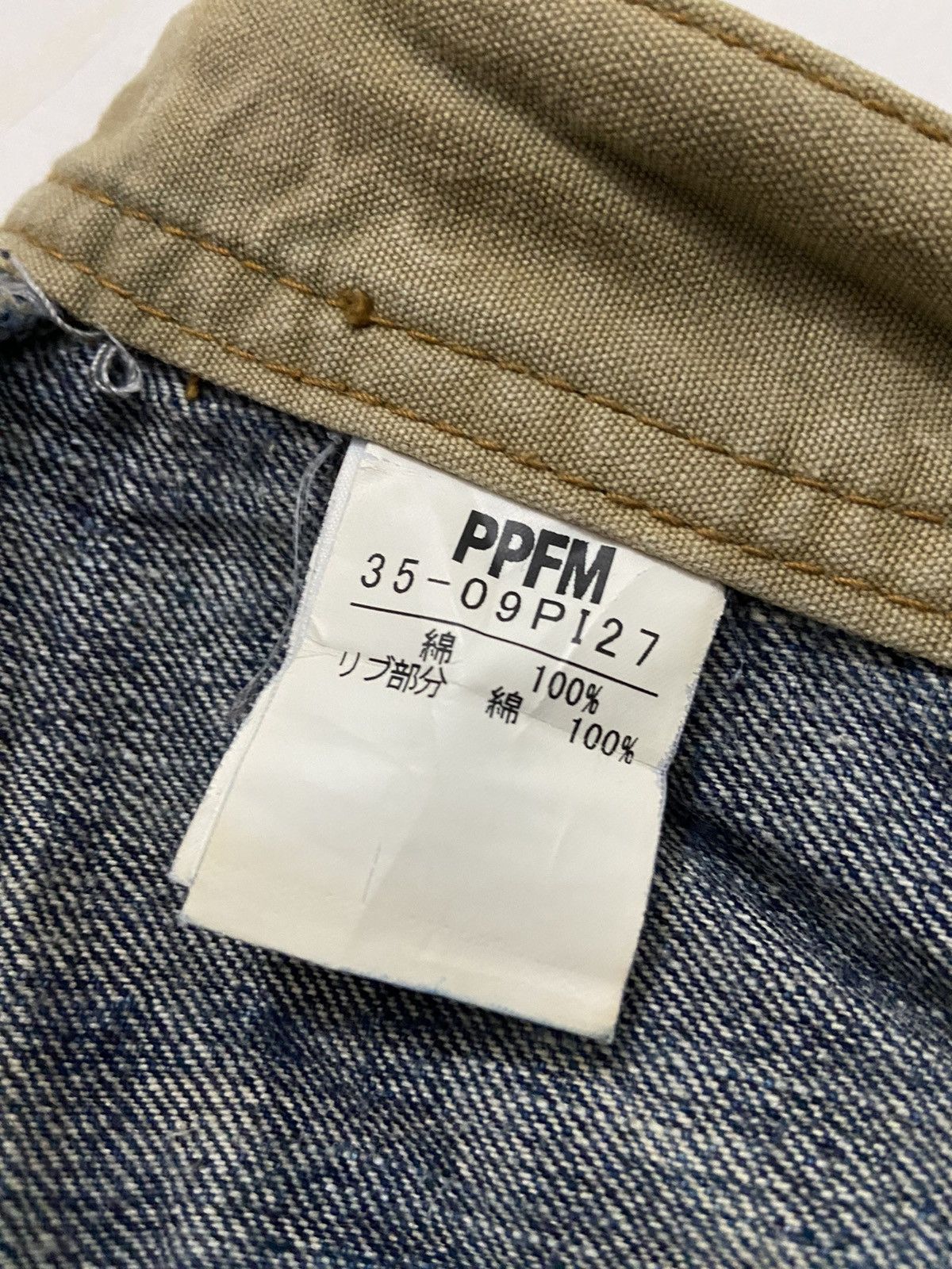 Japanese Brand PPFM Double Waist Jeans Size US 33 - 7 Thumbnail