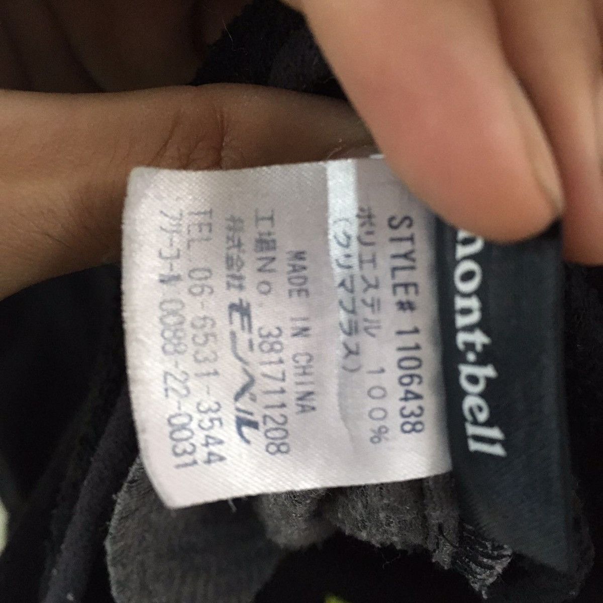 Montbell Vintage Montbell Fleece Jacket Size US M / EU 48-50 / 2 - 5 Thumbnail