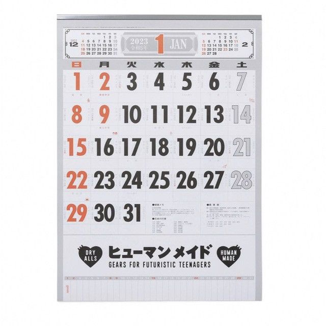 Human Made Human Made 2023 Calendar Size ONE SIZE - 1 Thumbnail