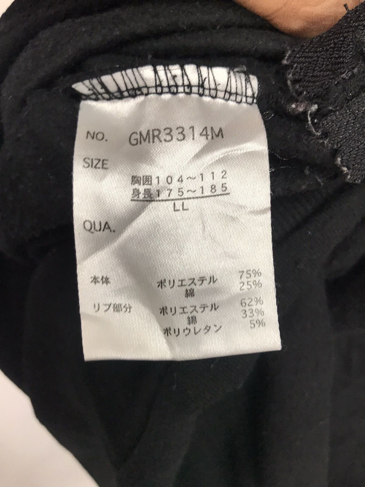 Japanese Brand Japanese brand printed sweatshirt Size US L / EU 52-54 / 3 - 5 Thumbnail