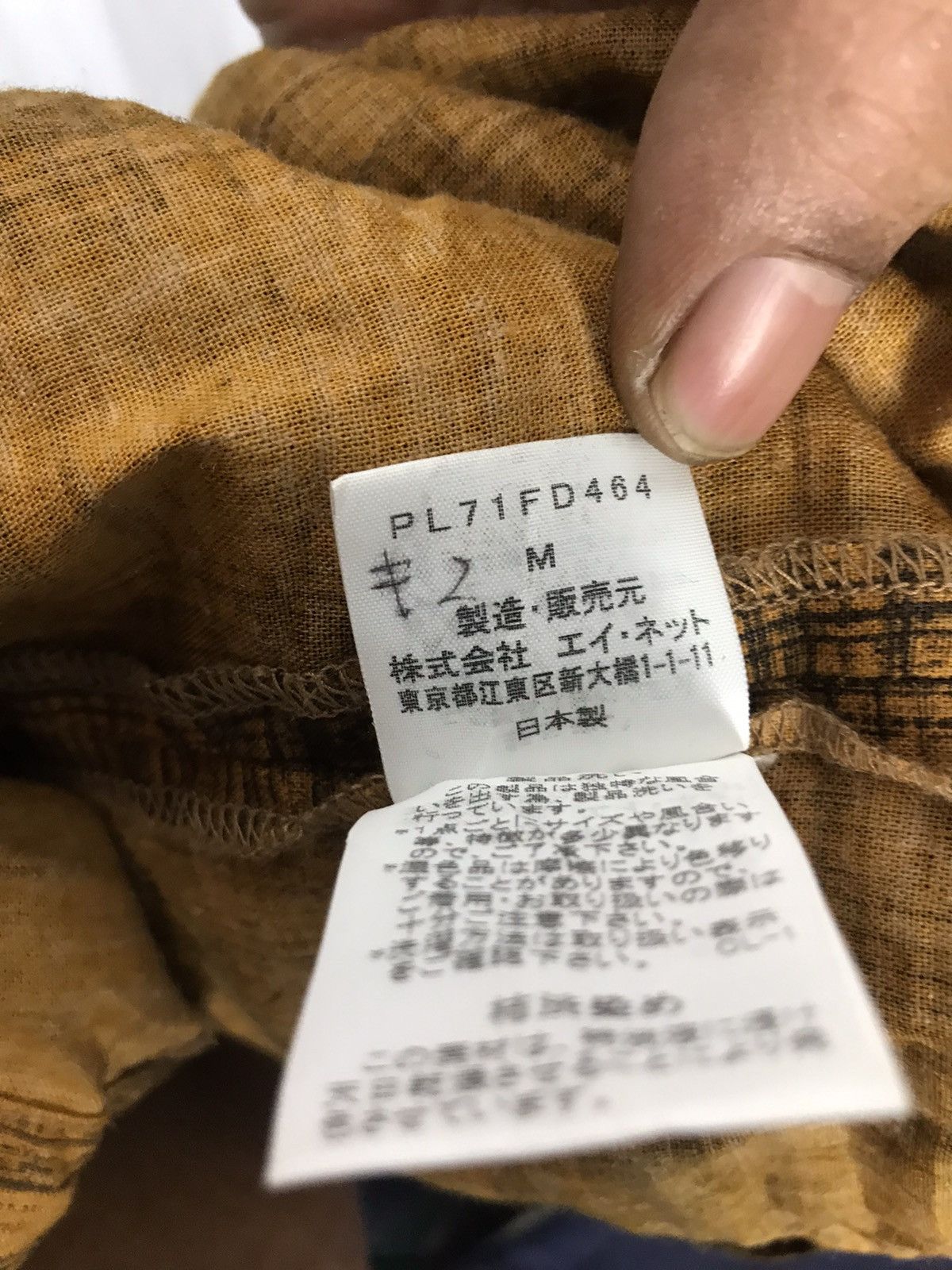 Issey Miyake × Japanese Brand Plantation cardigan shirt by issey miyake Size US M / EU 48-50 / 2 - 7 Thumbnail