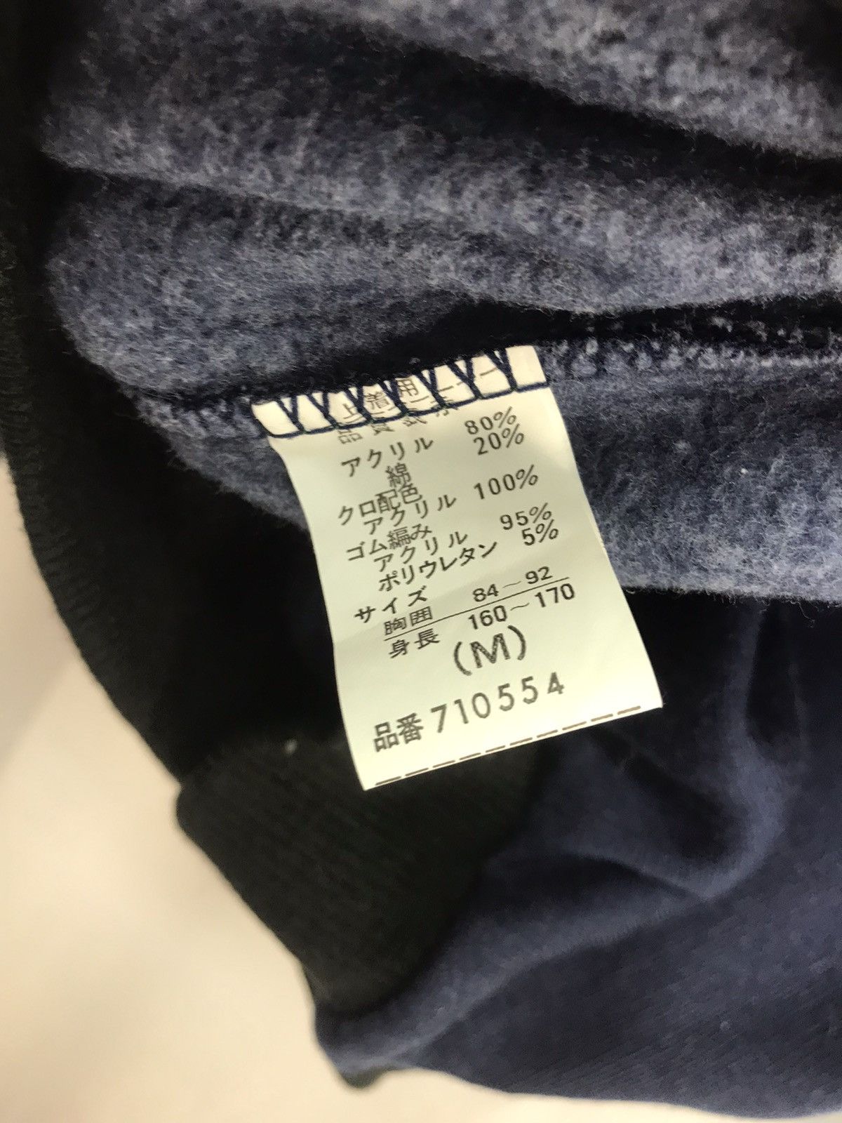 Japanese Brand × Vintage Jogjama sport patchwork sweatshirt Size US M / EU 48-50 / 2 - 4 Thumbnail