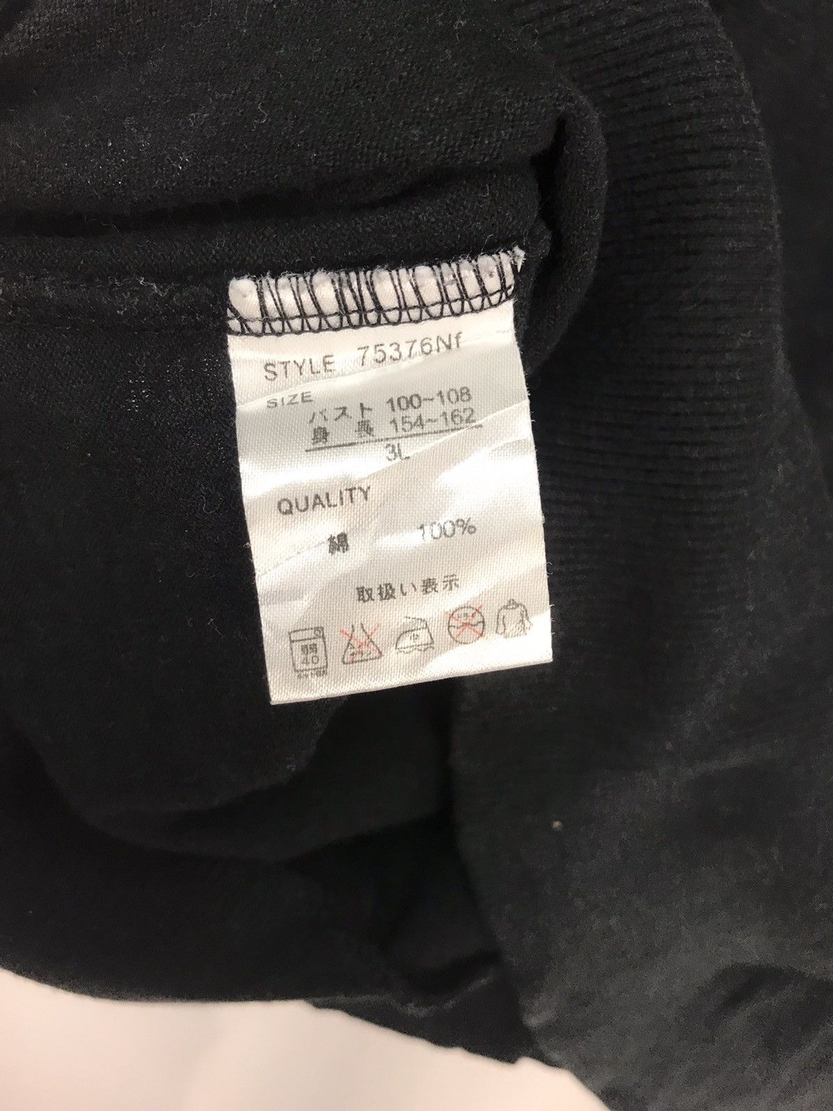 Japanese Brand Strange heaven printed short sleeve sweatshirt Size M / US 6-8 / IT 42-44 - 6 Thumbnail