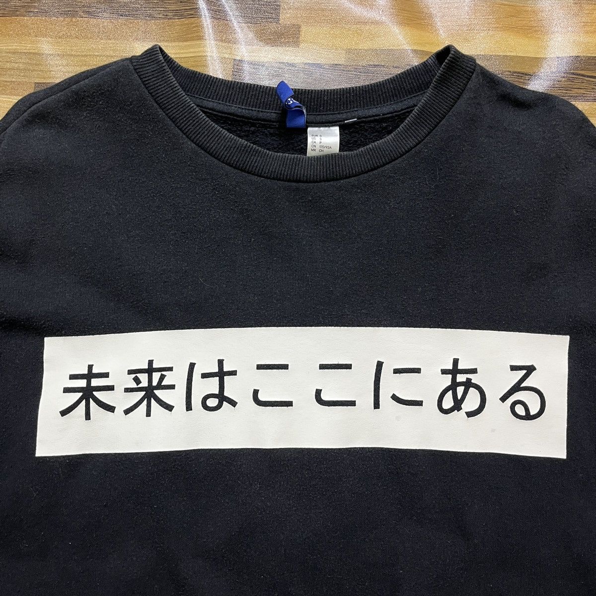 Divided × Japanese Brand Streetwear Sweatshirts Future Is Here Japanese Size US M / EU 48-50 / 2 - 5 Thumbnail