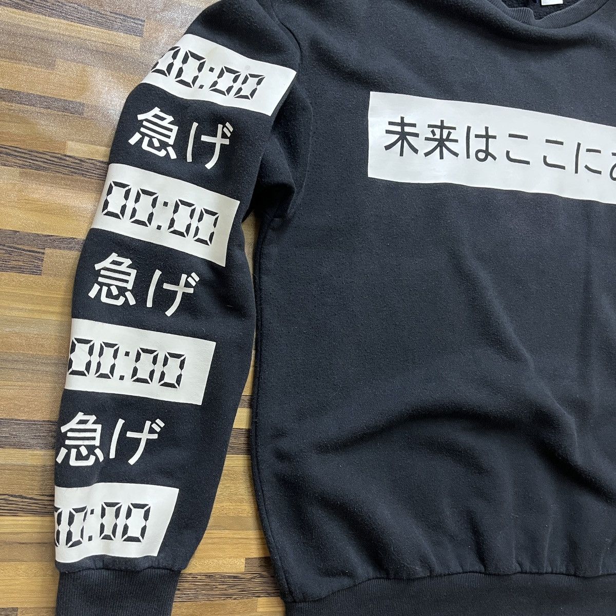 Divided × Japanese Brand Streetwear Sweatshirts Future Is Here Japanese Size US M / EU 48-50 / 2 - 8 Thumbnail