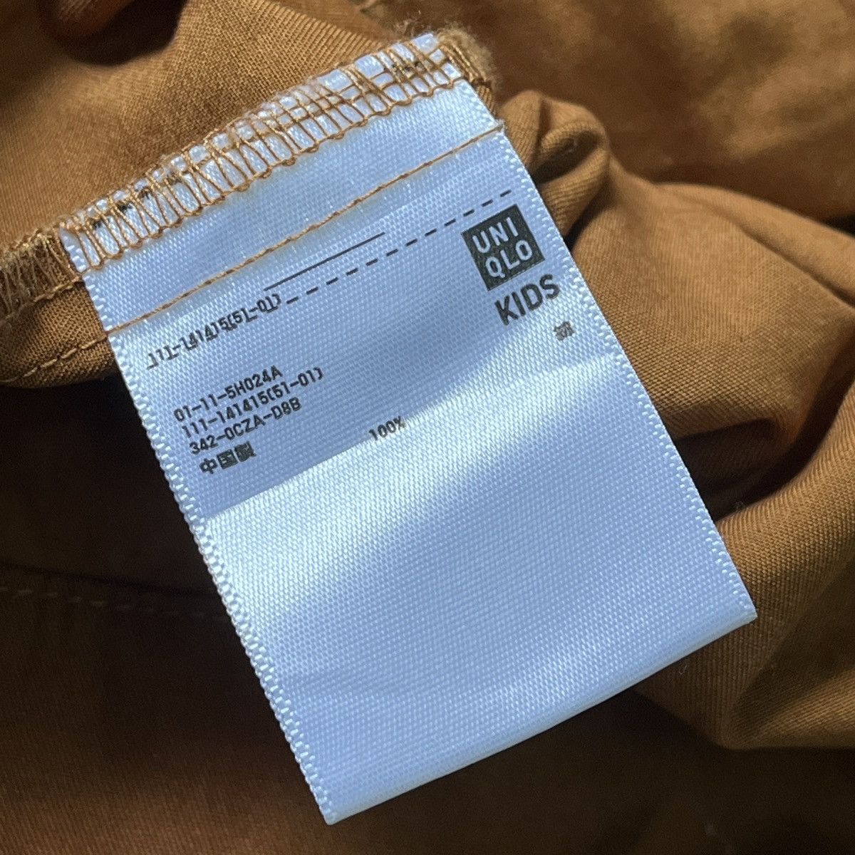 Undercover Undercover X Uniqlo Hooded Light Nylon Jacket Size US M / EU 48-50 / 2 - 15 Thumbnail