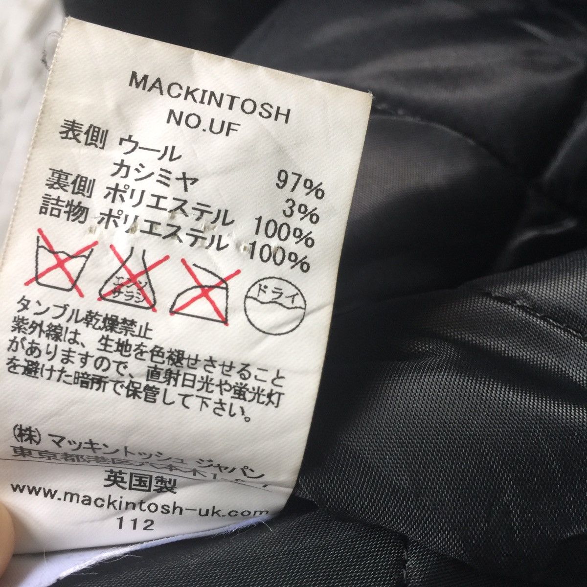 Mackintosh Mackintosh Scotland Hoodie Jacket Size US S / EU 44-46 / 1 - 19 Thumbnail