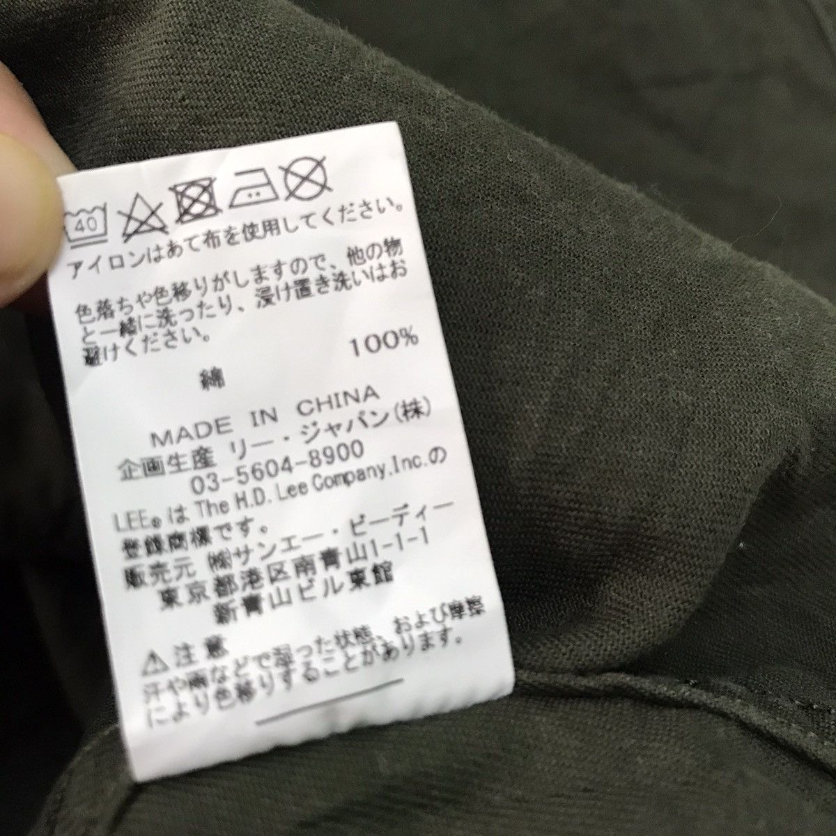 Japanese Brand Lee cardigan Size US M / EU 48-50 / 2 - 11 Thumbnail