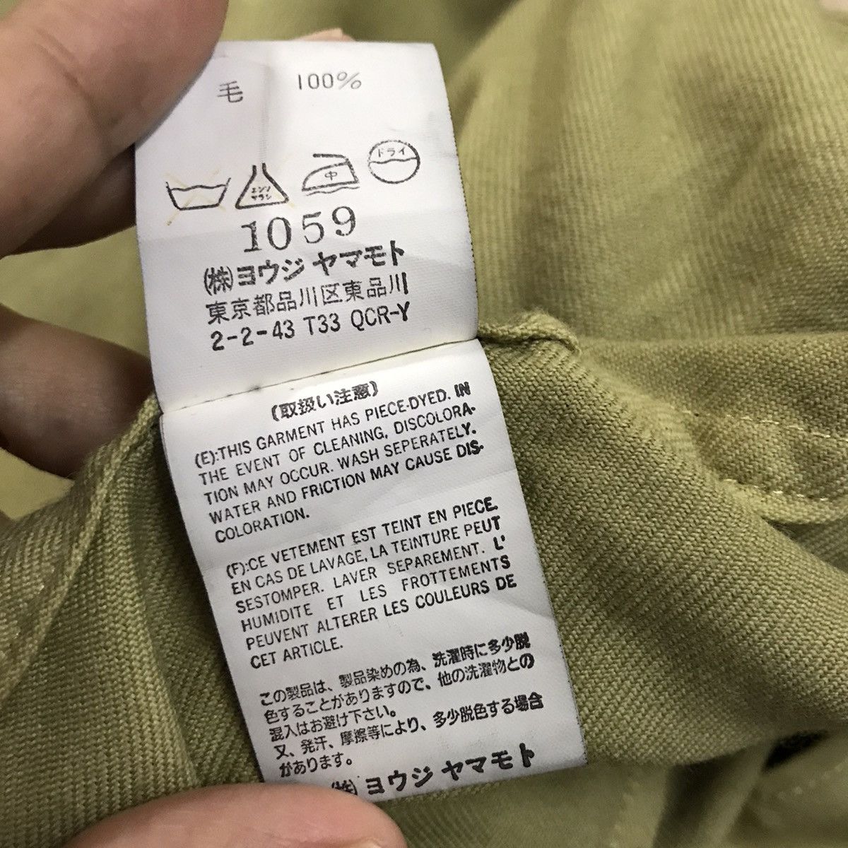Yohji Yamamoto Y’s Yohji Yamamoto laine wool jacket four pockets Size US M / EU 48-50 / 2 - 14 Thumbnail