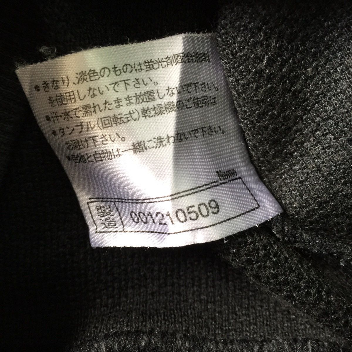 Japanese Brand 🔥Made in Japan Mizuno Small Embroideries Logo Sweatshirt Size US L / EU 52-54 / 3 - 6 Thumbnail
