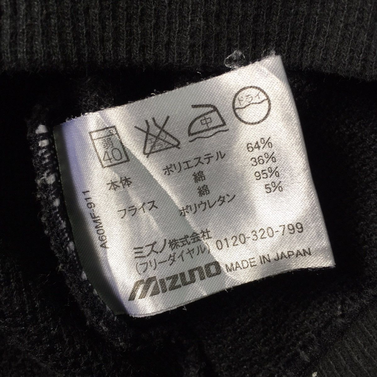 Japanese Brand 🔥Made in Japan Mizuno Small Embroideries Logo Sweatshirt Size US L / EU 52-54 / 3 - 7 Thumbnail