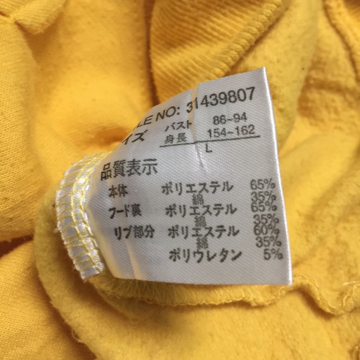 Anime Japanese brand hoodie Size US S / EU 44-46 / 1 - 8 Thumbnail