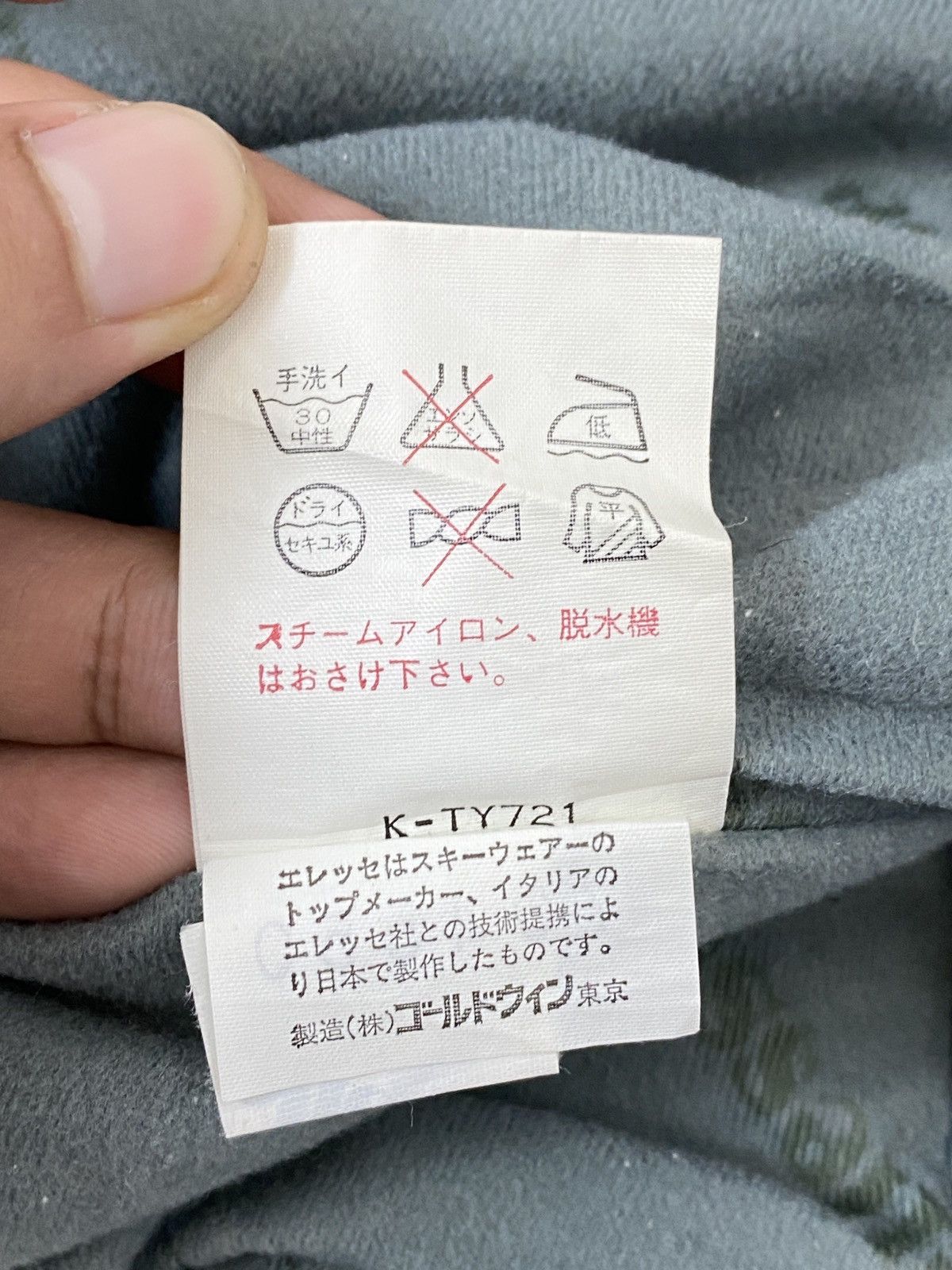 Ellesse × Goldwin Ellesse Super Racing Gear Overall Size US 37 - 11 Thumbnail